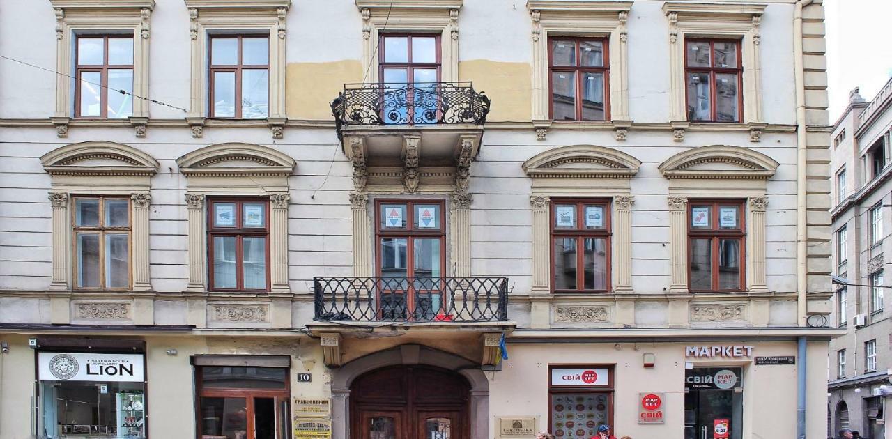Квартира В Оренду На Копеника 12, Біля Палацу Потоцьких Lviv Extérieur photo